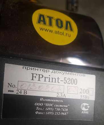 Чековый принтер FPrint-5200 атол