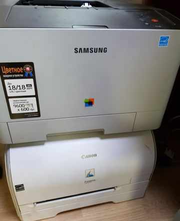 Canon i-sensys LBP5050