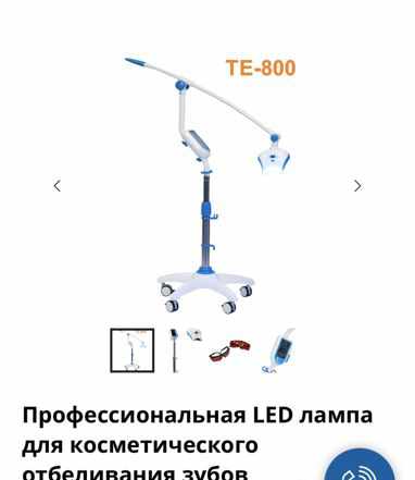 LED лампа