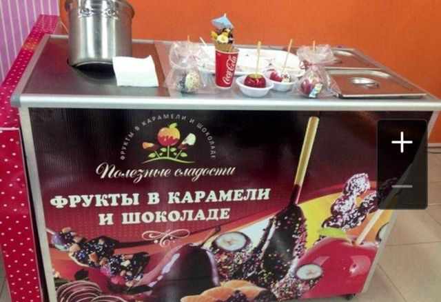 Стойка для яблок в карамели