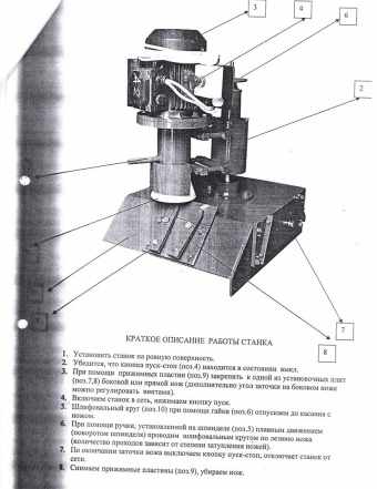 Щепорубительная роторная машина ррм-6