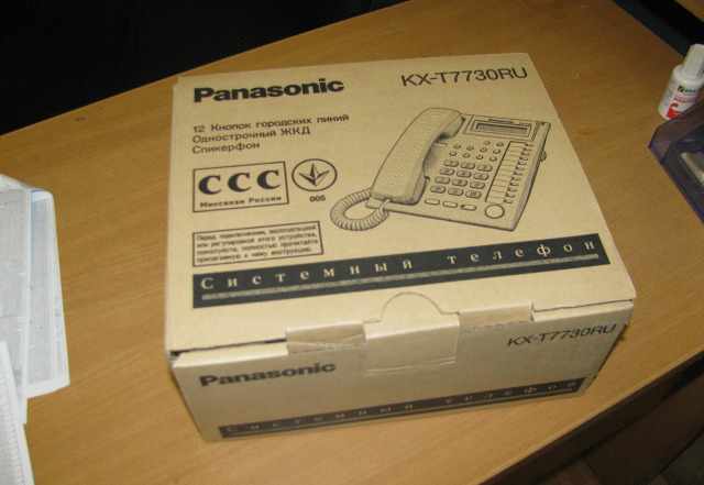 Системный телефон Panasonic KX-T7730RU