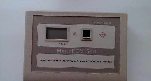 Минигем 540. Гемоглобинометр портативный