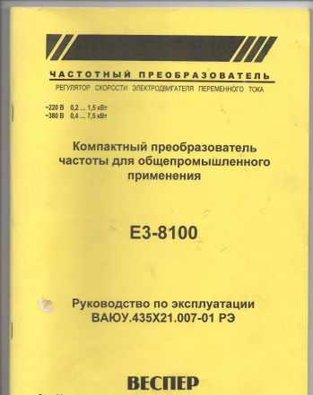 Смеситель вертикальный лопастной (нерж) влс-50Н