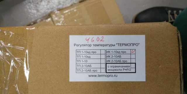 Паяльная станция термопро Блок питания rigol DP832