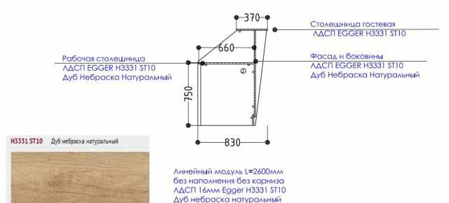 Стойка ресепшн производства "Ресторация"