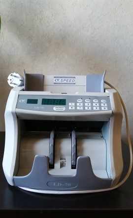 Счетчик для банкнот Speed LD-70