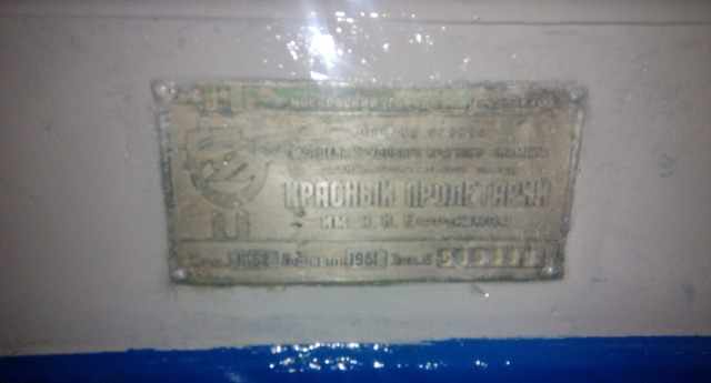 Станок токарно-винторезный 1К62 (1961 г.)