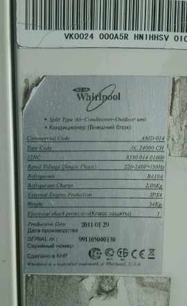 Кондиционер Whirlpool