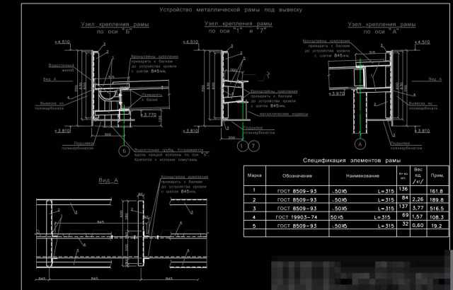 Проектная документация автомойки самообслуживания