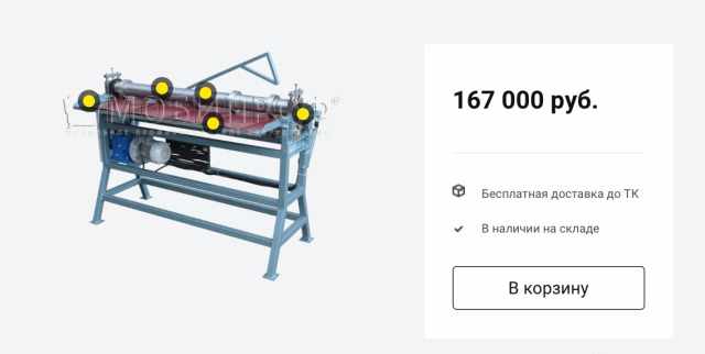  станок спр-125