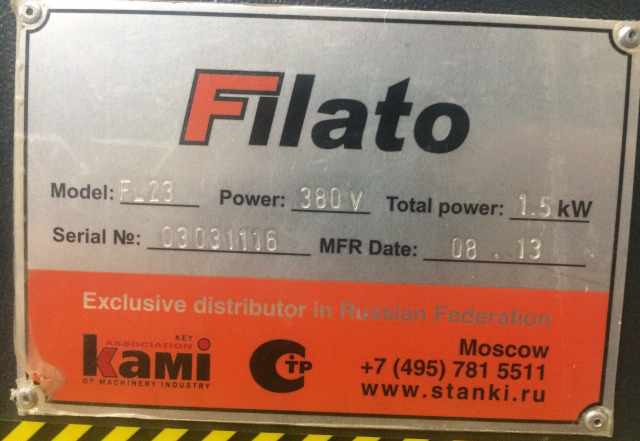 Filato fl 23