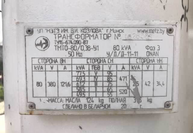 Ктпто-80 тмо станция прогрева бетона трансформато