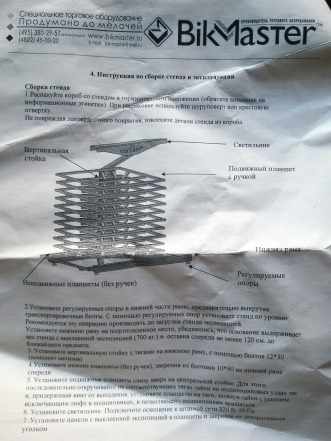 Напольный стенд для плитки (Новый)