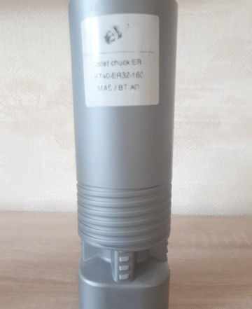 BT40 Цанговый фрезерный патрон BT-40 ER32