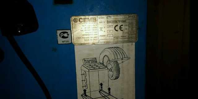 Балансировочный станок cemb-C73