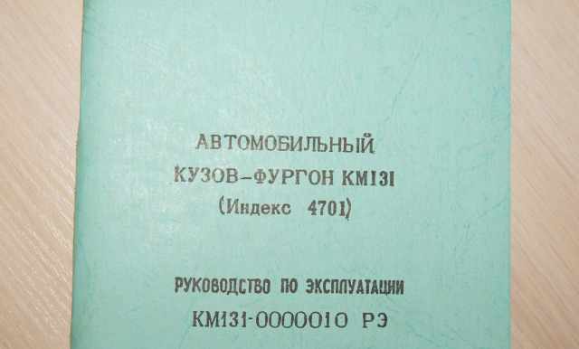 Отопительно-вентиляционная установка ов-65 12-24