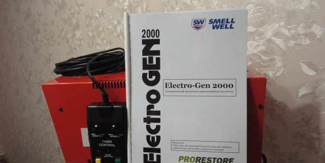 Сухой туман, Elektrogen Мини, Elektrogen 2000