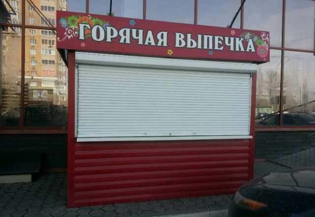 Киоск