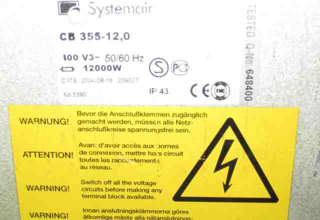 Тепловая пушка/воздухонагреватель Systemair CB 355