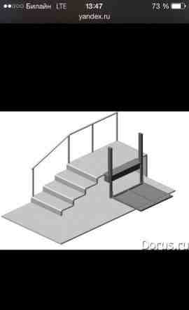 Подъемник для инвалидов