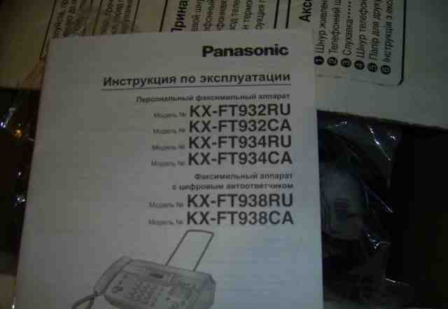 Факс Panasonic KX-FT932RU