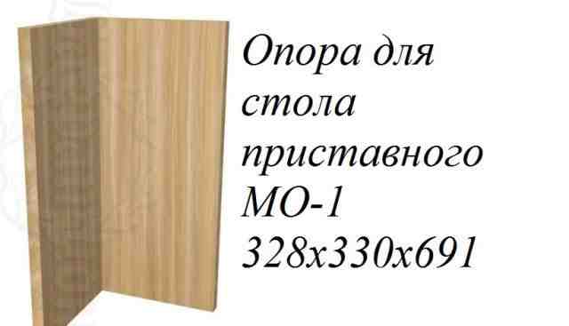 Комплект офисной мебели для менеджера/руководителя