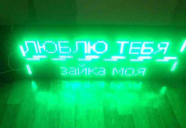 Led табло красная 1м32см