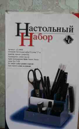 Дырокол до 70л, Дырокол до 65 л, Настольный набор