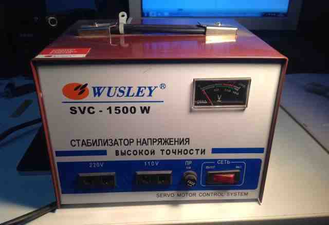 Стабилизатор напряжения wusley svc 1500w