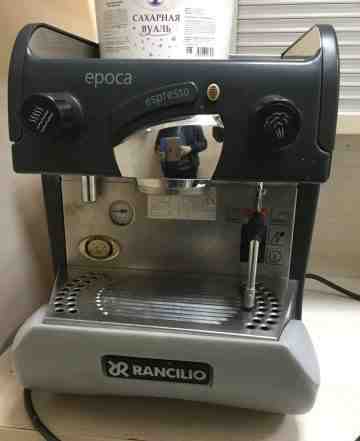 Кофемашина Rancilio Epoca