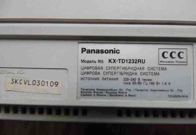 Комплект мини-атс Panasonic KX-TD 1232 Ru