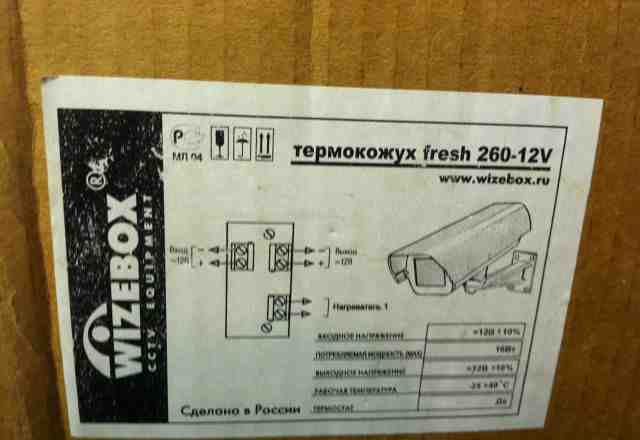 Термокожух Wizebox