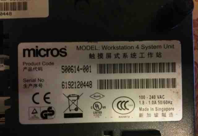 Micros Workstation 4 System Unit