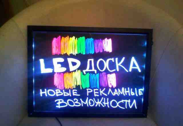 LED доска 40х60см и 50х70см