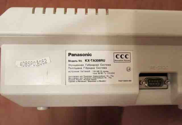 Миниатс Panasonic KX-TA308RU