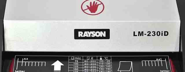 Ламинатор пакетный LM-230iD (А4) новый на гарантии