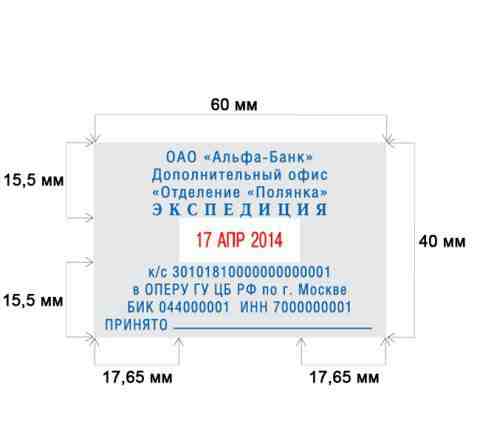 Датеры автоматические Trodat 5470