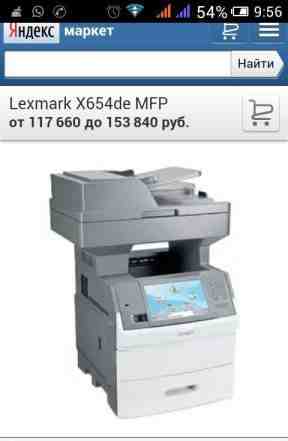 Принтер lexmark