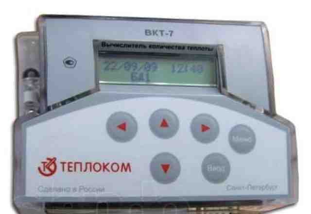 Вычислитель количества теплоты вкт-7, 02