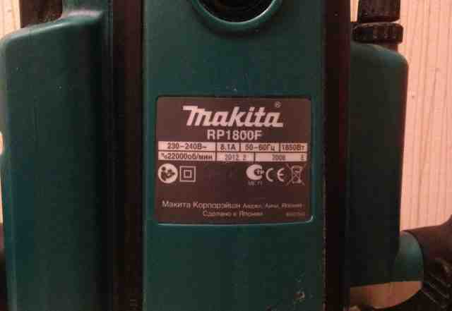 Фрезер makita RP1800F