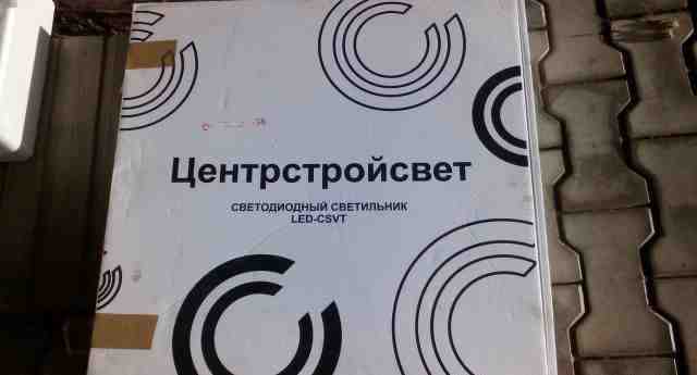 Светодиодный светильник LED-csvt