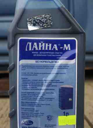 Уличные Биотуалеты