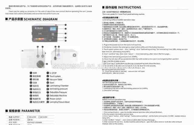 Tbk 500 5in1 laminating machine