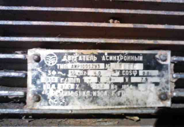 Электродвигатель аир 100 s2у3 аир 100 L2y3