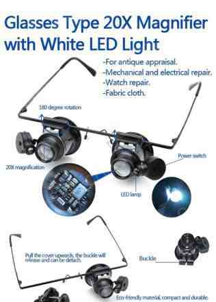 Очки с 20x линзами с белой светодиодной подсветкой