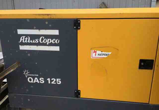 Дизельная электростанция Atlas Copco QAS 125