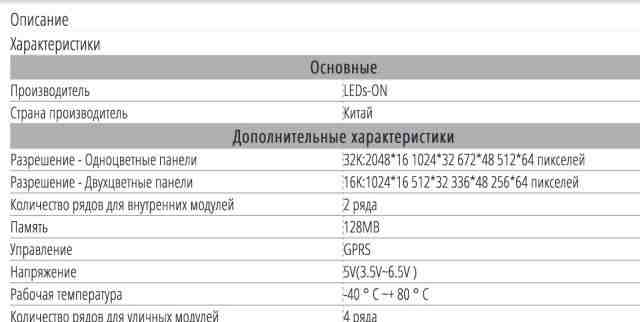 Контролер BX-5A2G