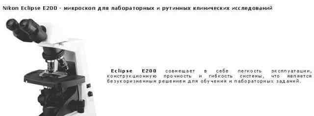 Гемосканирование