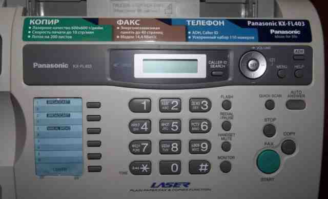 Факс Panasonic KX-FL403 (копир, факс, телефон)